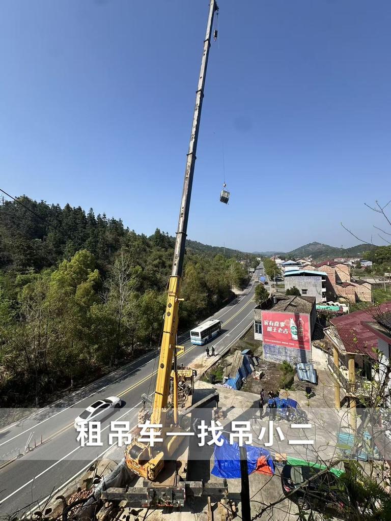 吊小二