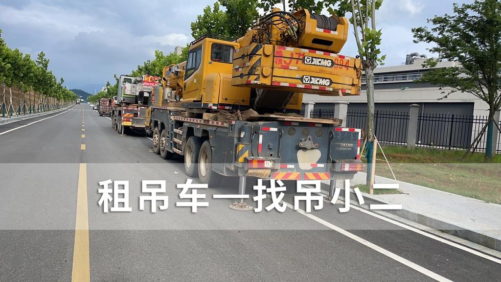 吊小二