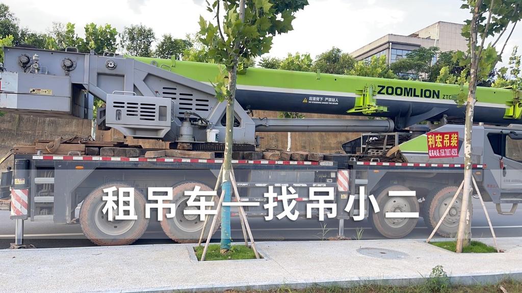 吊小二