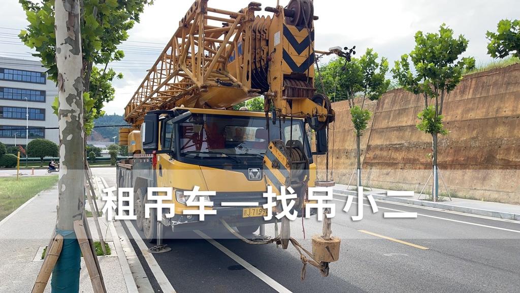 吊小二