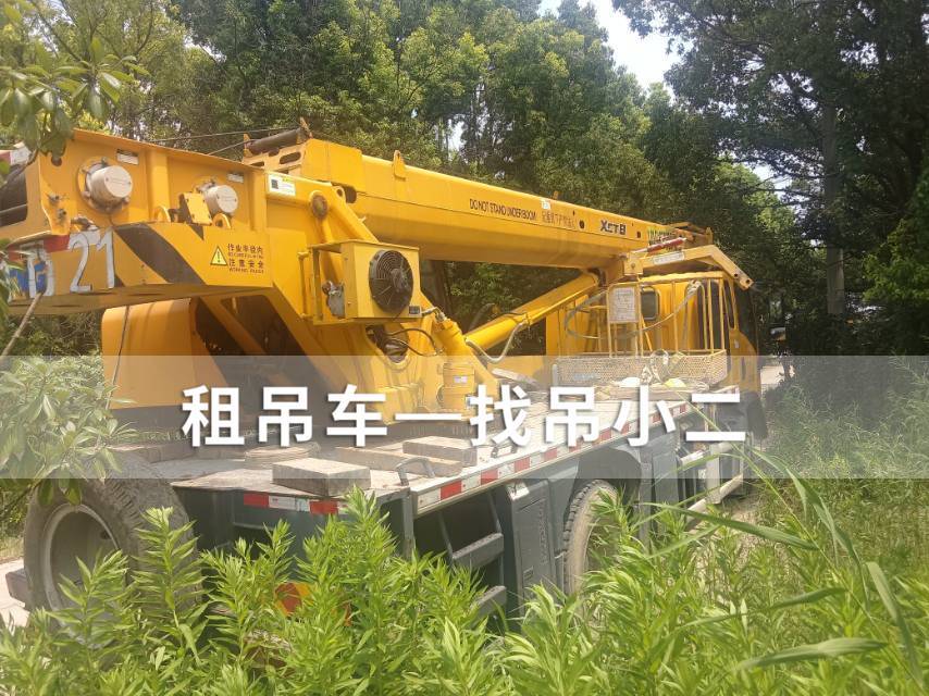 吊小二