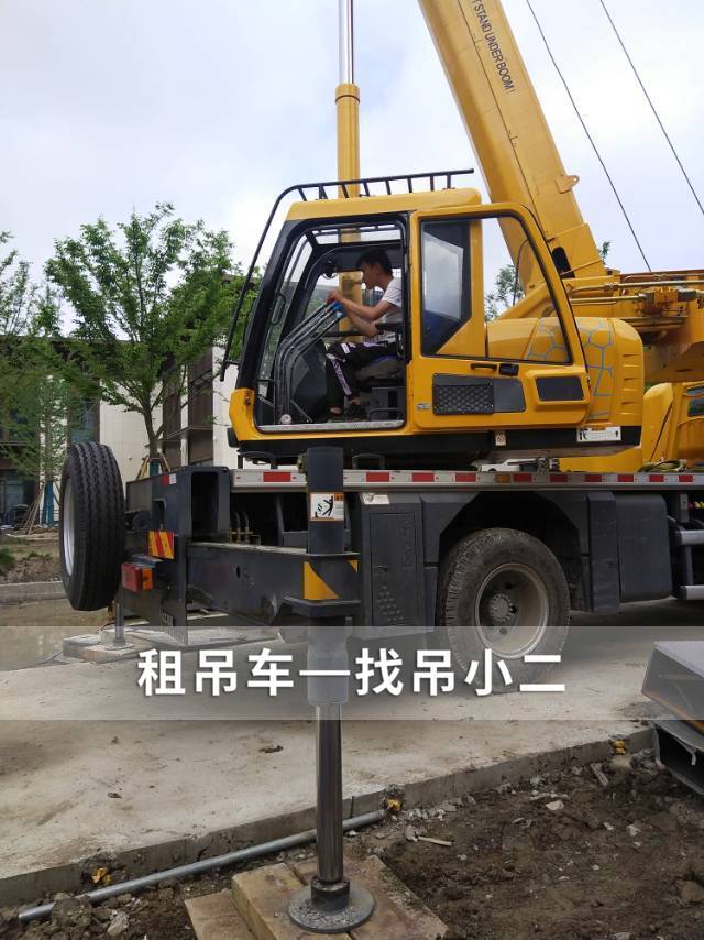 吊小二
