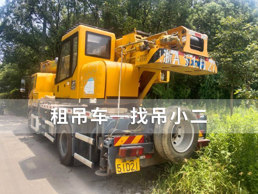 吊小二
