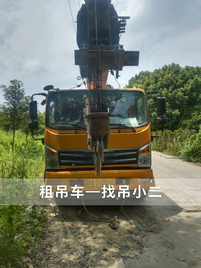 吊小二