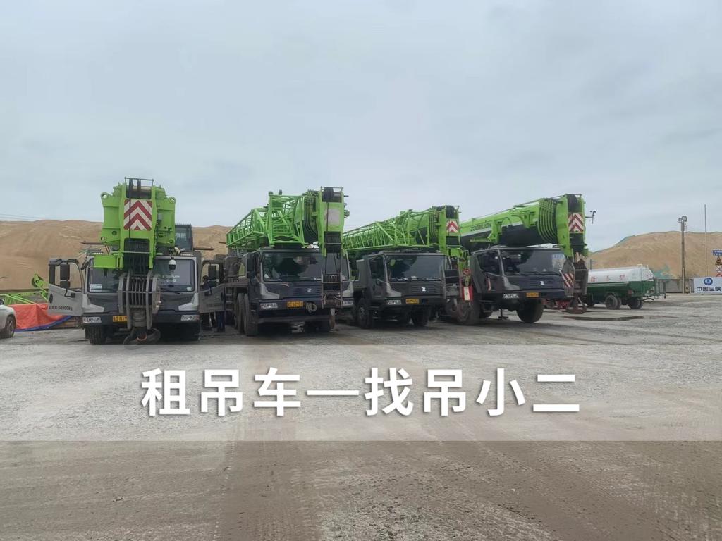 吊小二
