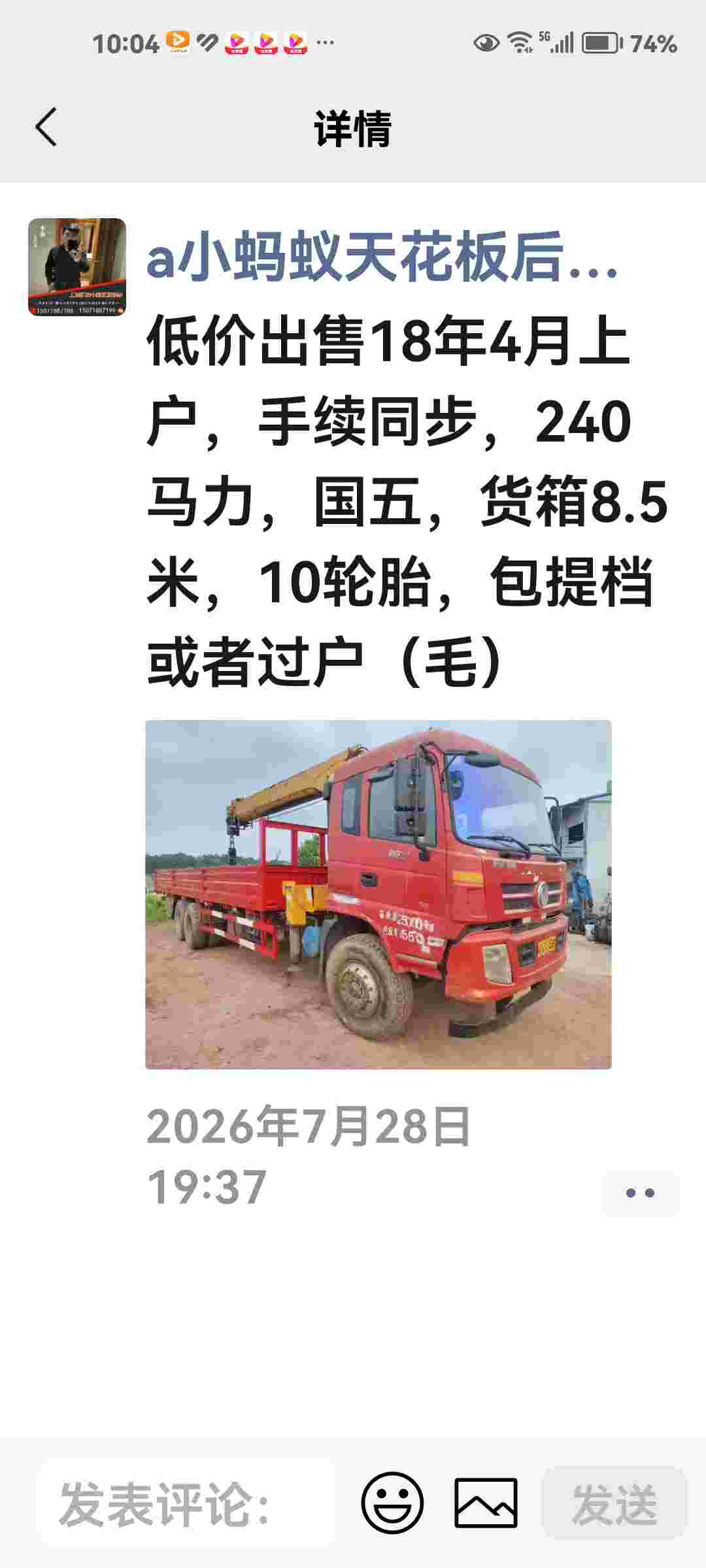 https://assets.gongji58.com/2026-08-10/2340470-18lhe8o1ro1786375179.jpg?watermark/1/image/a29kbzovL2dqZ2ovd2F0ZXJtYXJrL3dqLnBuZw/gravity/South/dx/0/dy/200/wst/2/ws/1|imageView2/0/w/1024/interlace/1