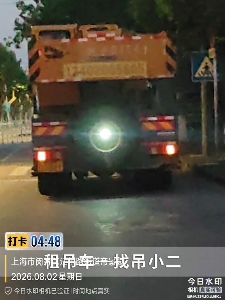 吊小二