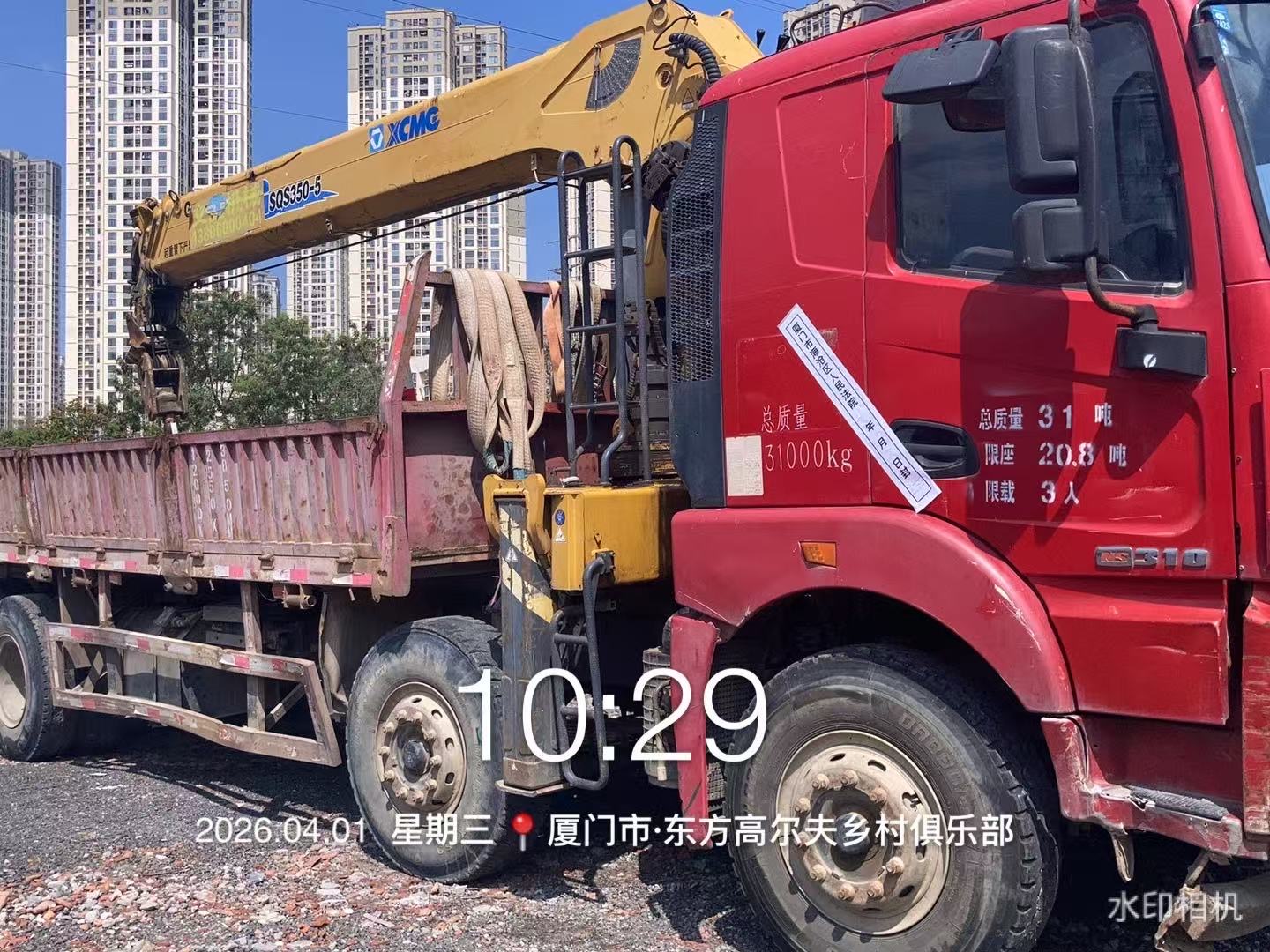 https://assets.gongji58.com/2026-08-11/2572828-9ay5feix281786410565.jpg?watermark/1/image/a29kbzovL2dqZ2ovd2F0ZXJtYXJrL2RjLnBuZw/gravity/South/dx/0/dy/200/wst/2/ws/1|imageView2/0/w/1024/interlace/1