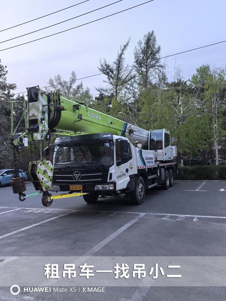 吊小二