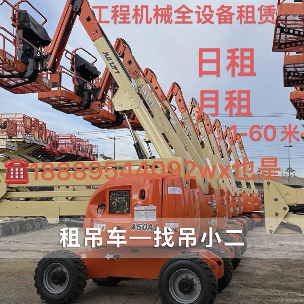 吊小二