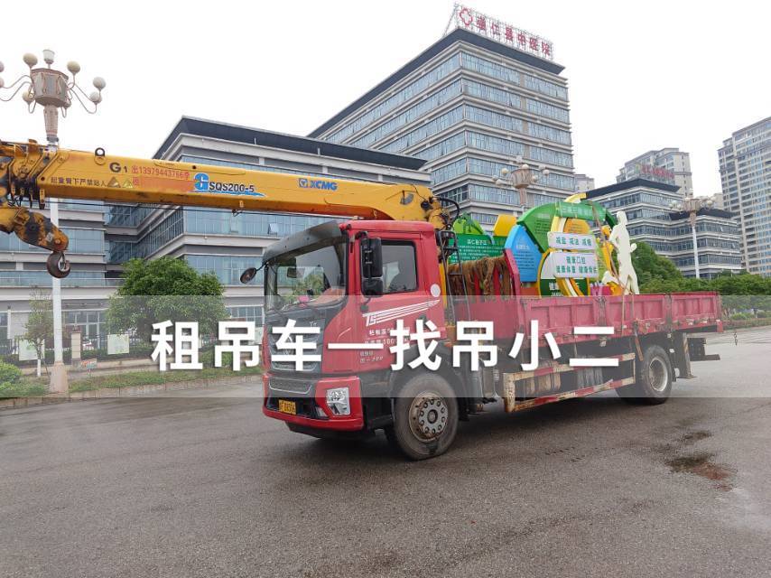 吊小二