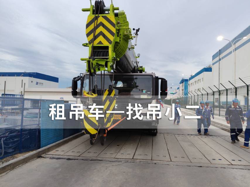 吊小二