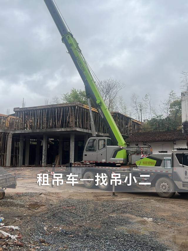 吊小二