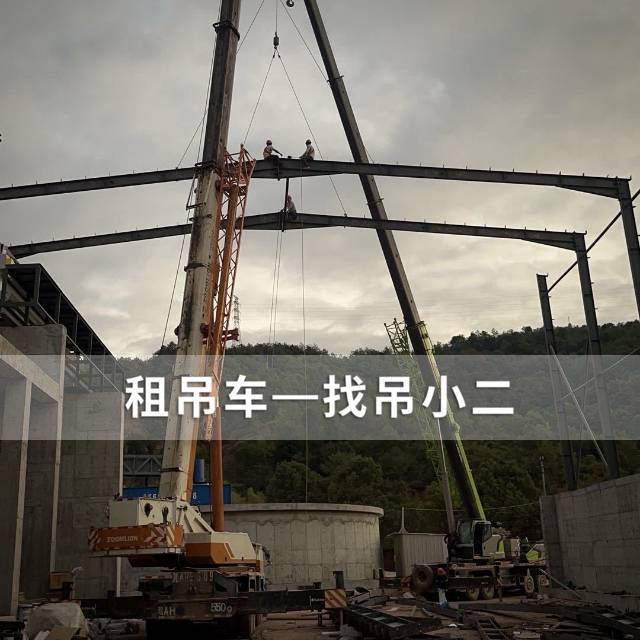 吊小二