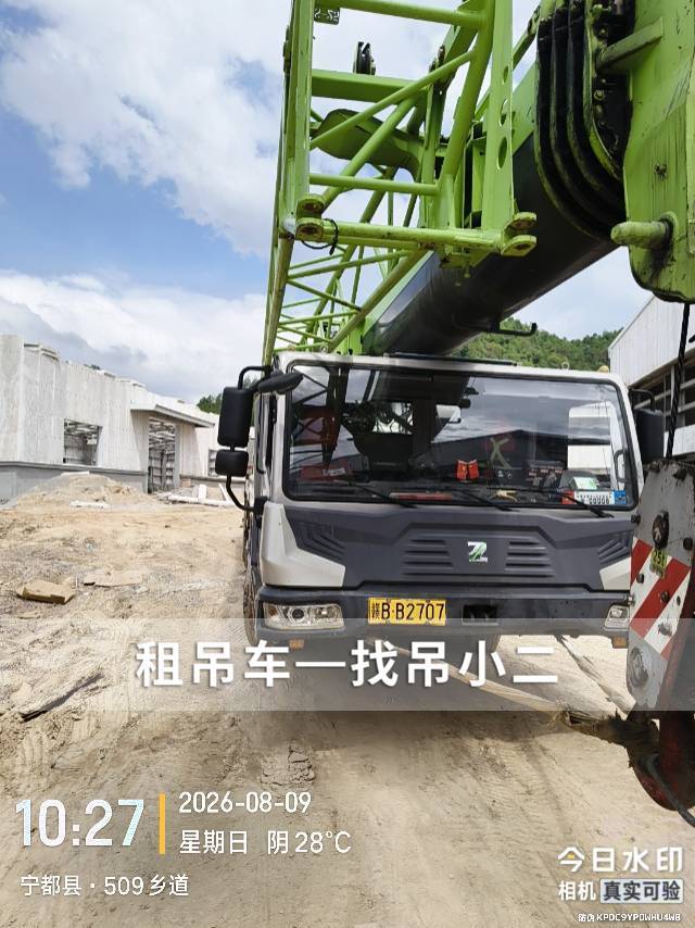 吊小二