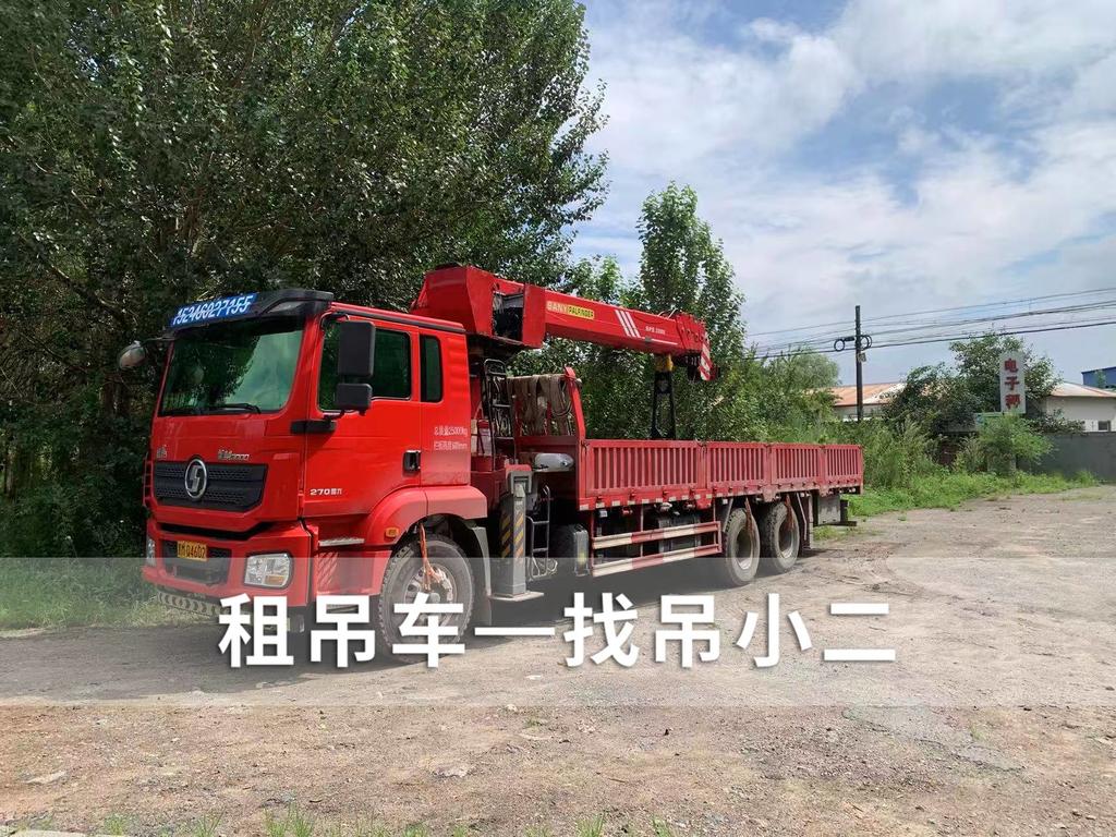 吊小二