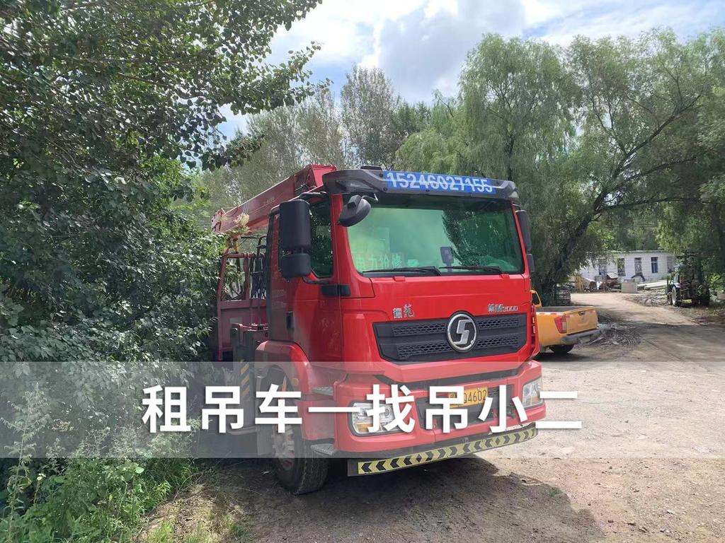 吊小二