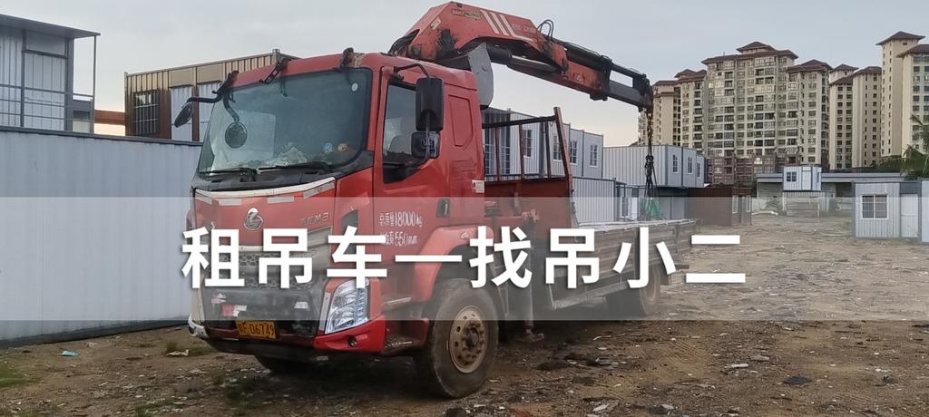 吊小二