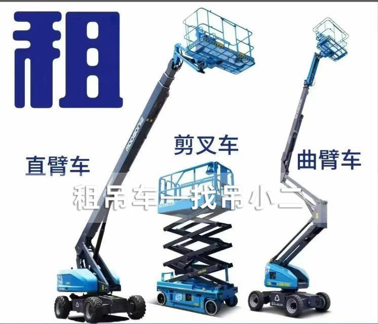 吊小二