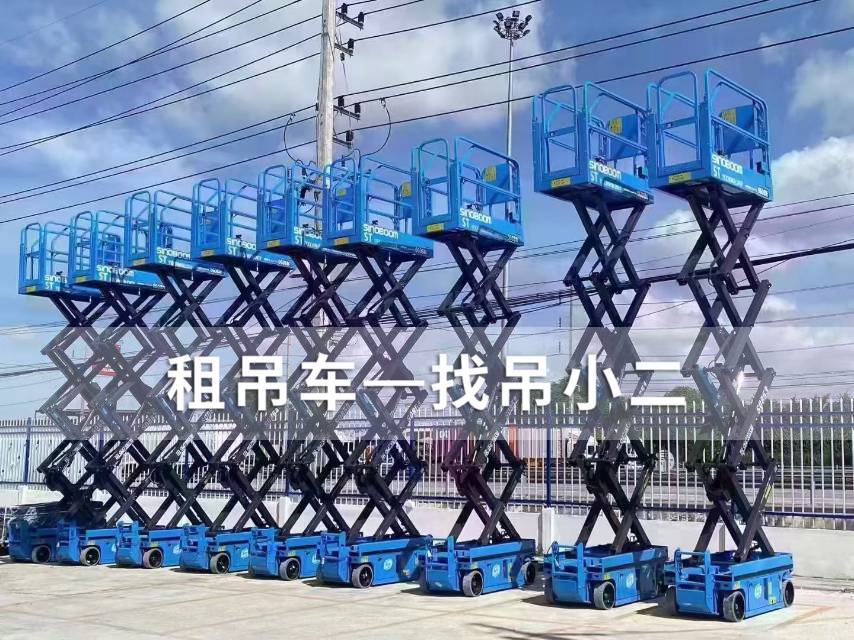 吊小二