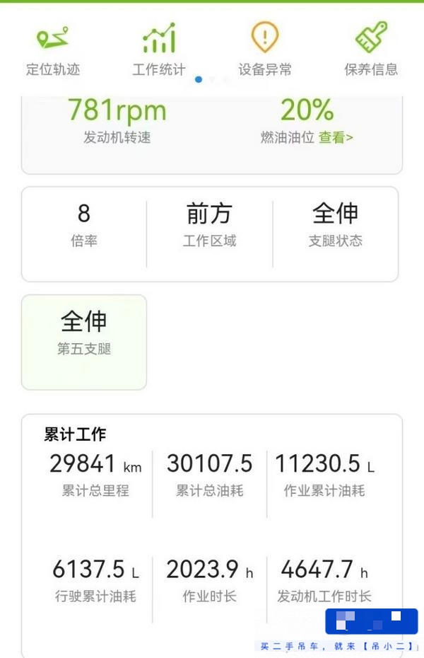 https://assets.gongji58.com/2026-08-15/w96pu81zhf1786784427.jpg?watermark/1/image/a29kbzovL2dqZ2ovd2F0ZXJtYXJrL2RjLnBuZw/gravity/South/dx/0/dy/200/wst/2/ws/1|imageView2/0/w/1024/interlace/1