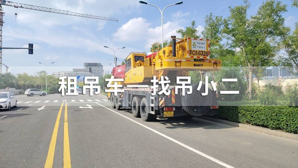 吊小二