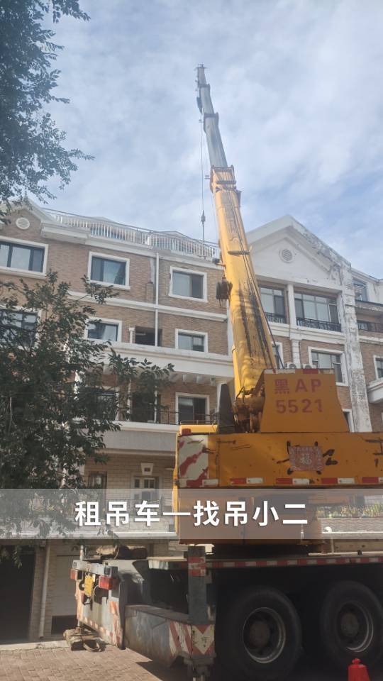 吊小二
