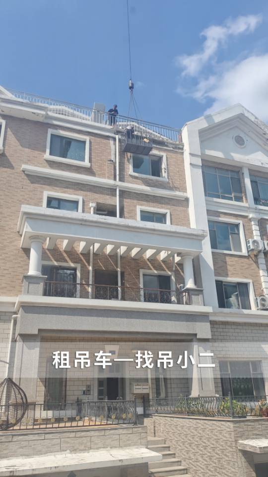吊小二