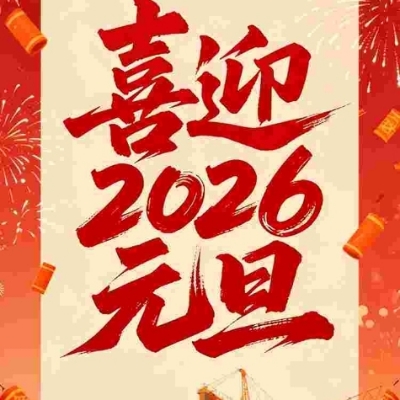 https://assets.gongji58.com/2026-08-16/678096-ty2aayh6x41786859261.jpg