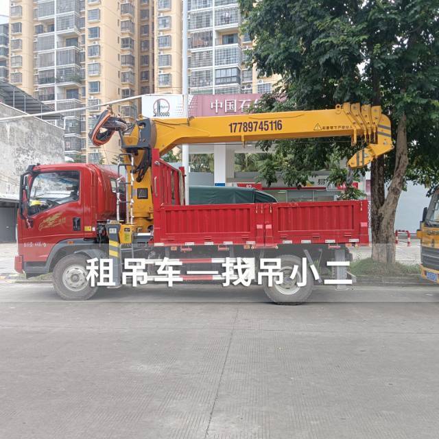吊小二