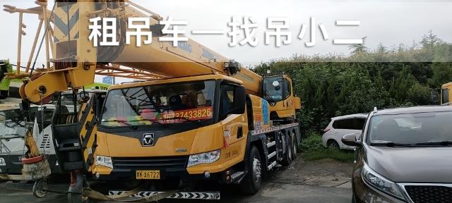 吊小二