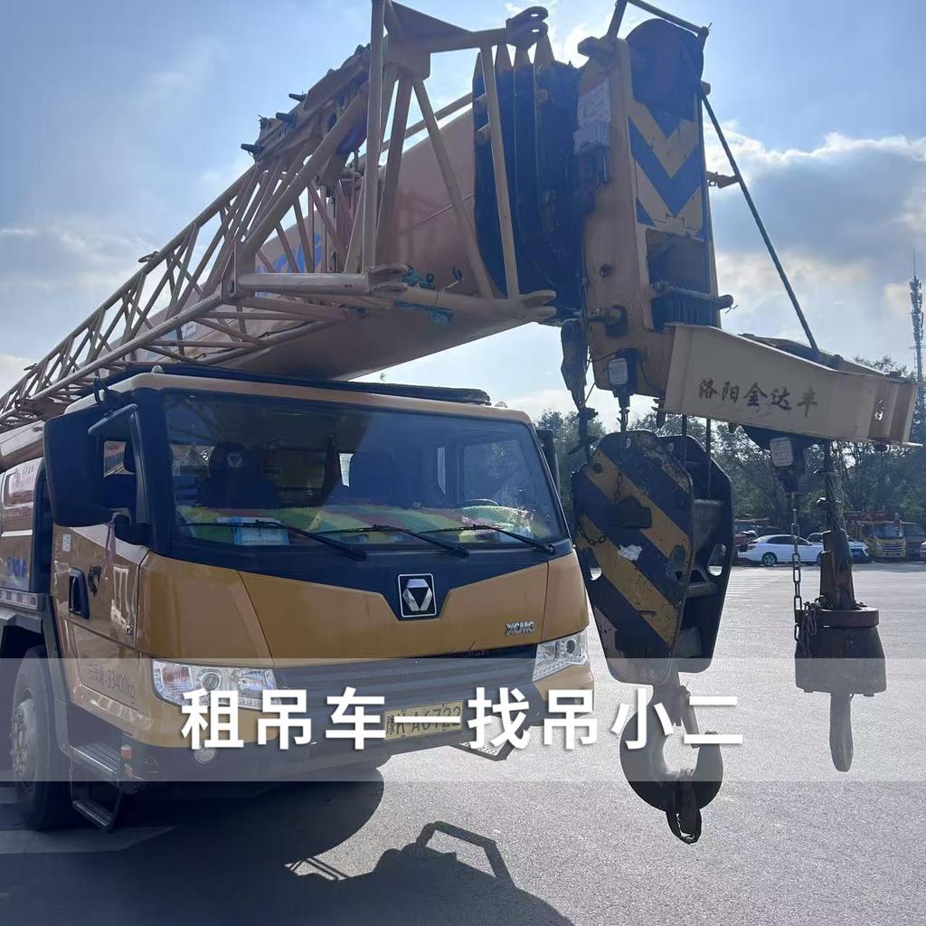 吊小二