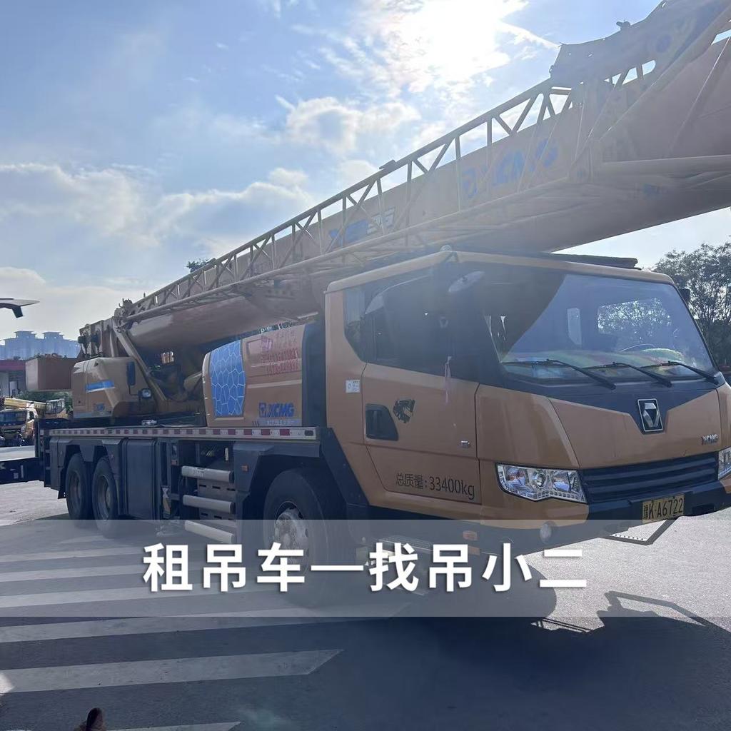吊小二