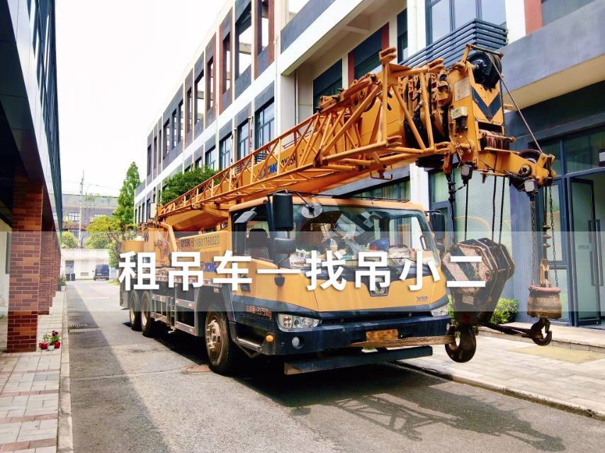吊小二