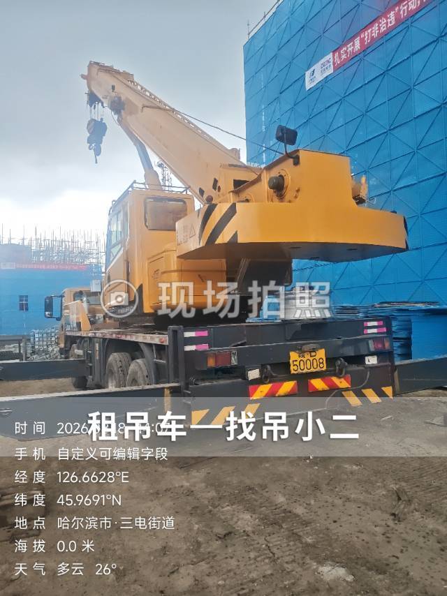 吊小二