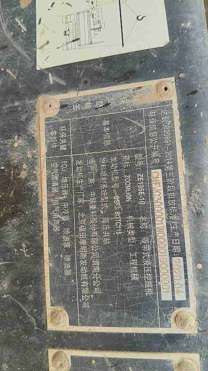 https://assets.gongji58.com/2026-08-21/2293090-8vdtwnvlid1787311892.jpg
