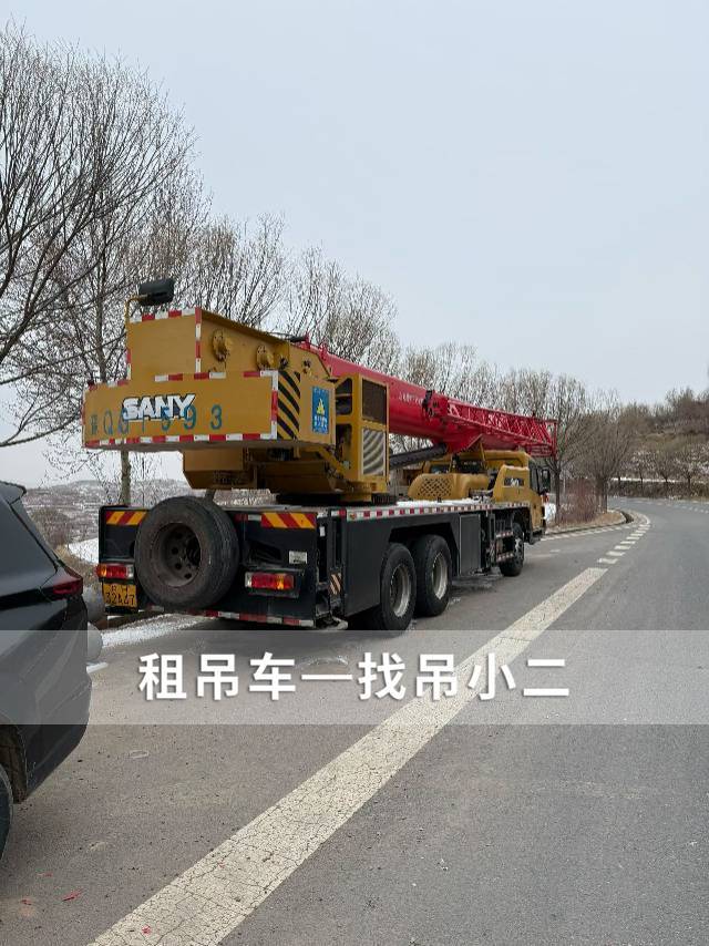 吊小二