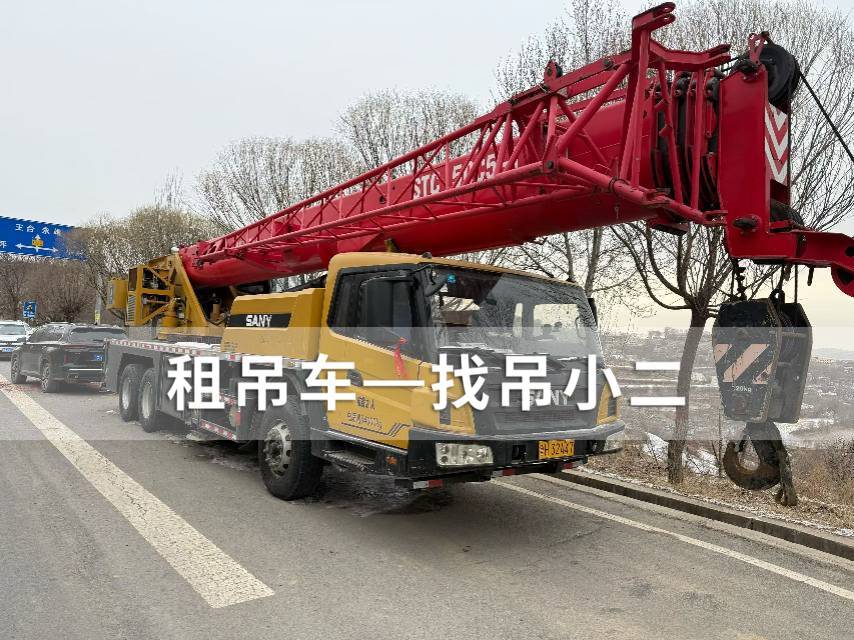 吊小二