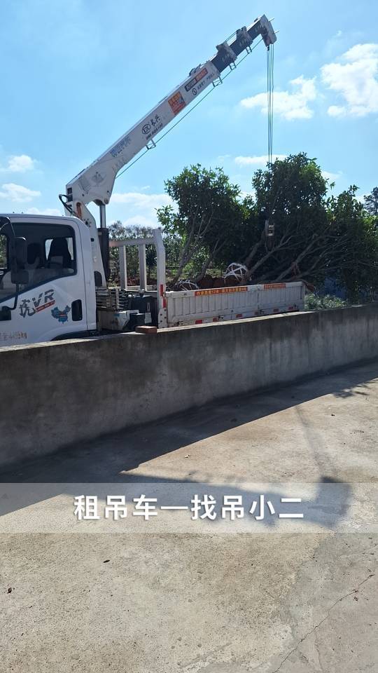 吊小二