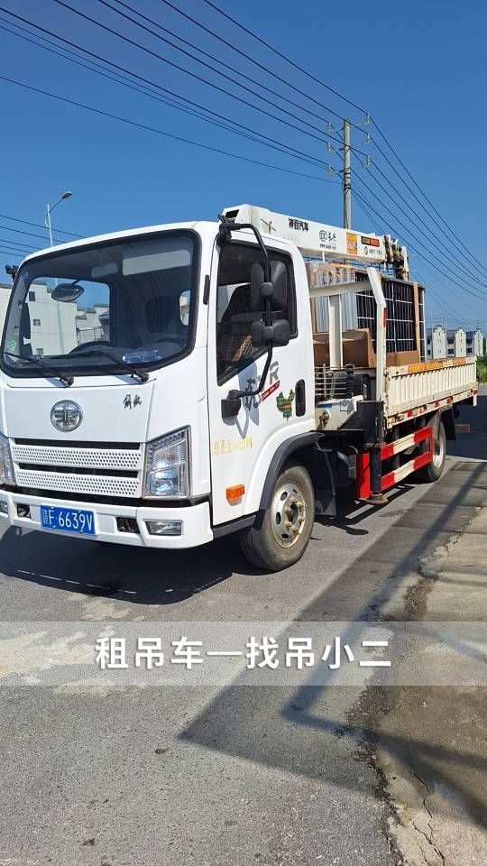 吊小二