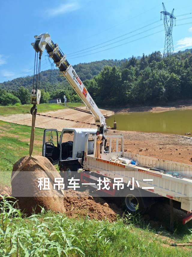 吊小二