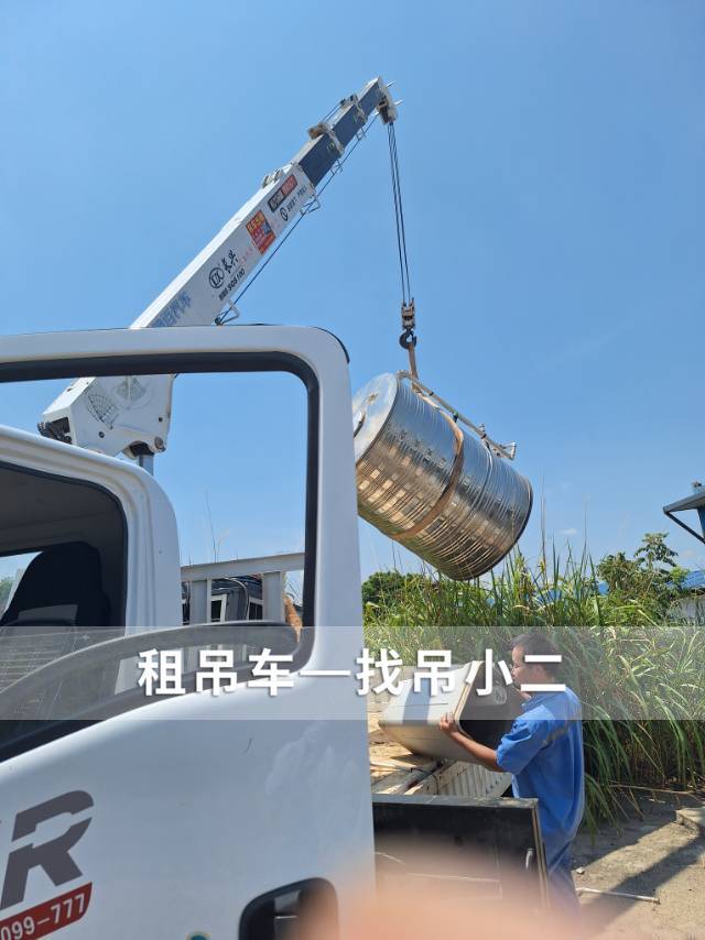 吊小二