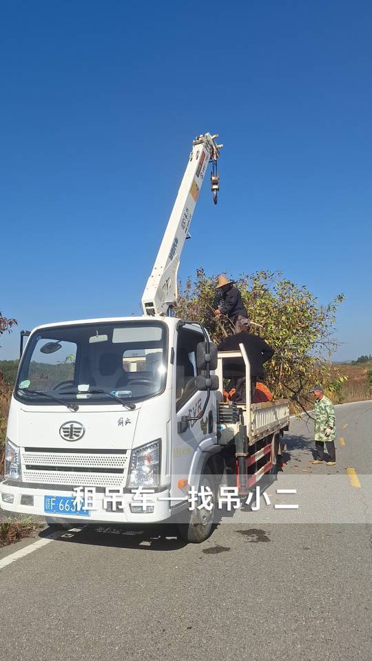 吊小二