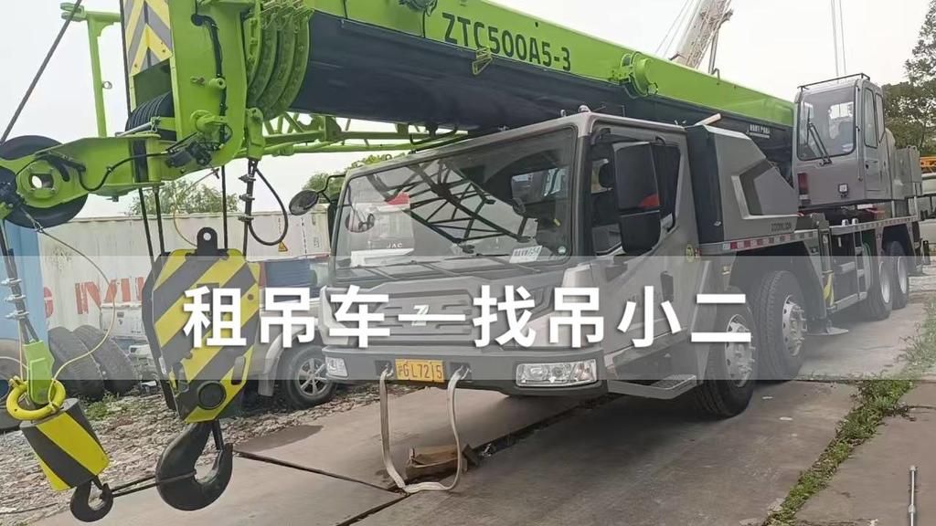 吊小二