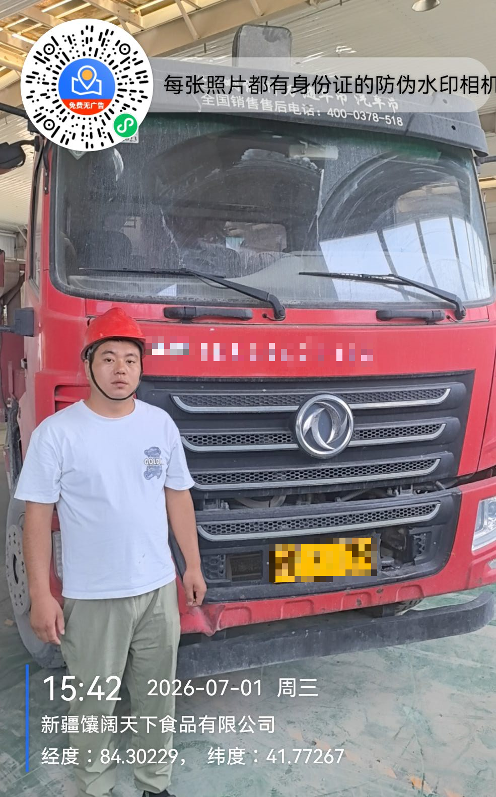 https://assets.gongji58.com/2026-08-21/2582260-g60n5rg5t71787280214.png?watermark/1/image/a29kbzovL2dqZ2ovd2F0ZXJtYXJrL2RjLnBuZw/gravity/South/dx/0/dy/200/wst/2/ws/1|imageView2/0/w/1024/interlace/1