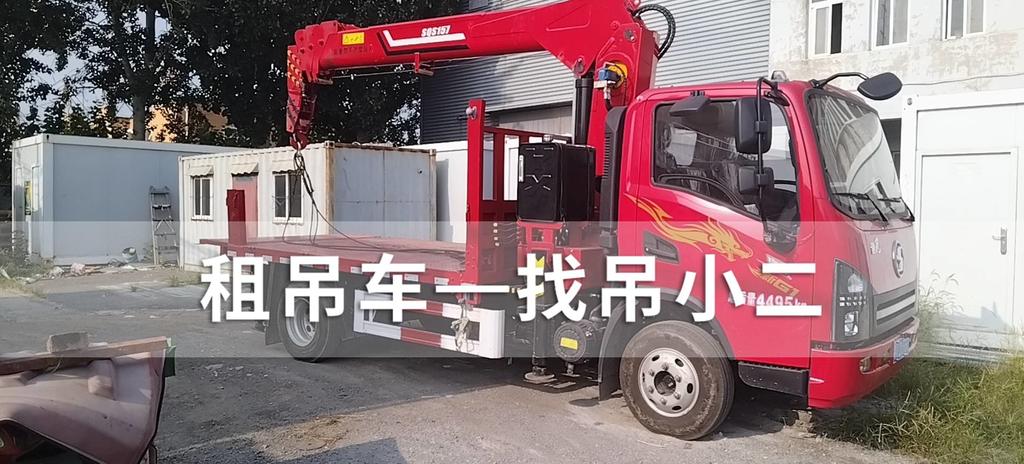 吊小二