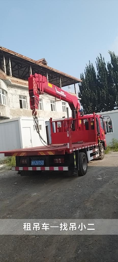 吊小二