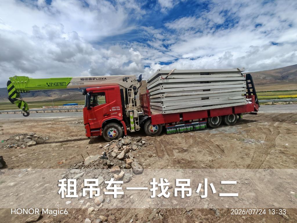 吊小二