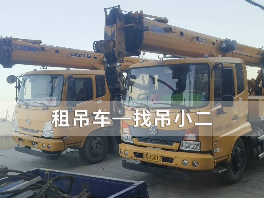 吊小二