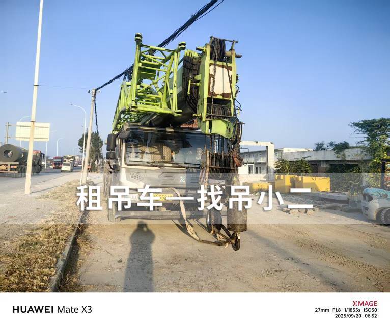 吊小二